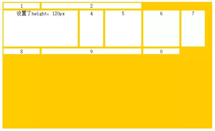 项目未设置高度时