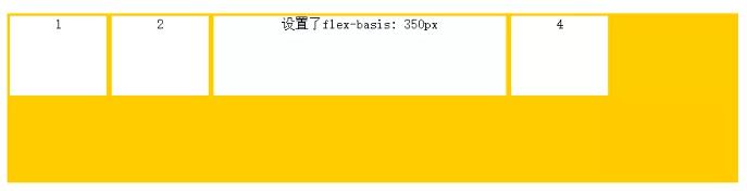 设置flex-basis为350px，但空间充足